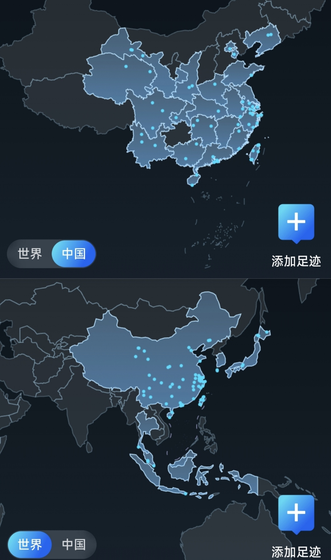 旅行!旅行!